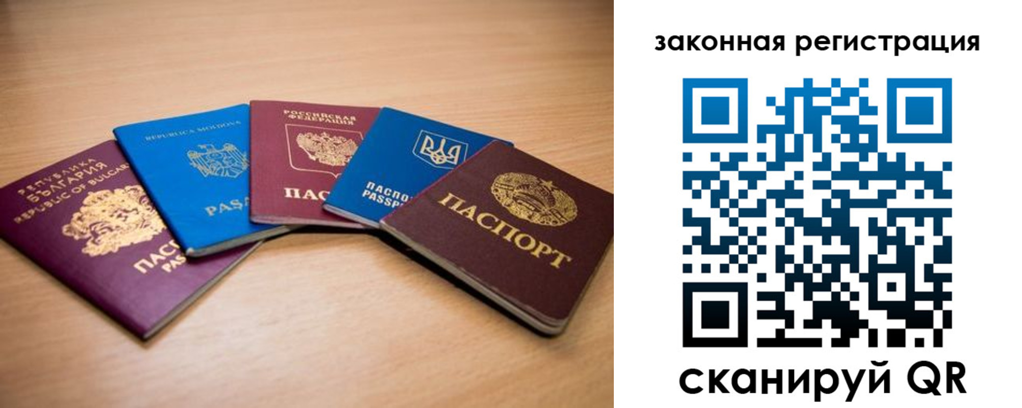 прописка в квартире в Майском